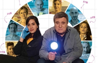 הסתברות לאהבה – סרט