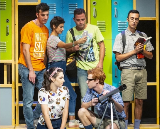 ליקוי ירח – הצגת נוער