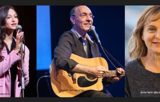בימת הזמר – מחווה לשיריהם של סשה ארגוב, נעמי שמר וגיל אלדמע