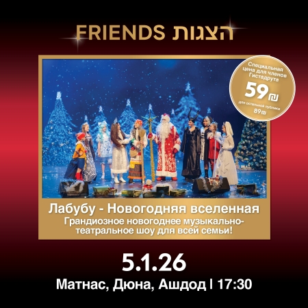 לאבובו רוסית