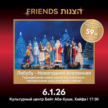 לאבובו רוסית
