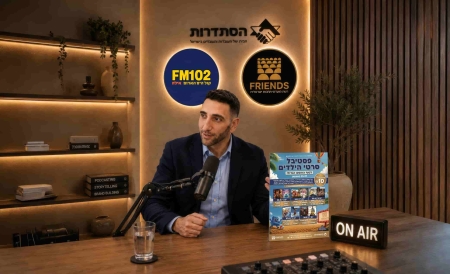פסטיבל סרטי הילדים לסוף החופש הגדול של רשת FRIENDS מבית ההסתדרות מגיע לתושבי אילת: הקרנות סרטי ילדים ואנימציה מובחרים במחיר סמלי לכל המשפחה.