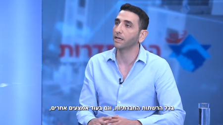 FRIENDS בית של תרבות ישראלית מבית ההסתדרות בתכנית עבודה