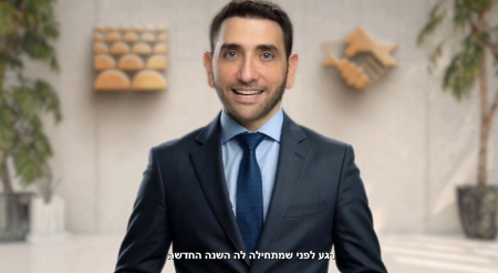 מאחלים שנה טובה ומתוקה לכל החברים היקרים שלנו! FRIENDS