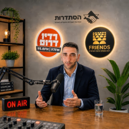 יוסי המנכ"ל שלנו ברדיו דרום על "פסטיבל סרטי הילדים לסוף החופש הגדול" 2026