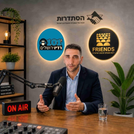 פסטיבל סרטי הילדים לסוף החופש הגדול - גם בעיר הקודש!